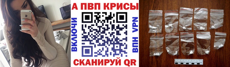 Купить наркотик аптеки Тихвин A PVP  Амфетамин  гидра вход  Канабис  COCAIN  Меф  ГАШИШ 