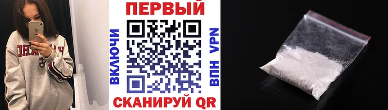 Amphetamine VHQ  Тихвин 