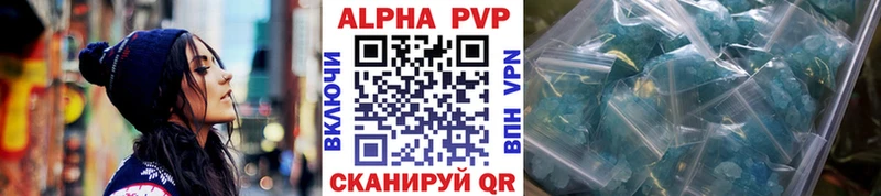 Alpha-PVP мука  ссылка на мегу маркетплейс  Тихвин  что такое  