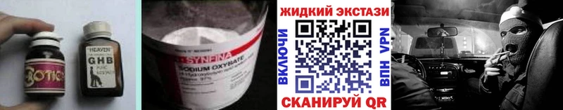 Бутират 99%  Тихвин 