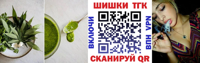 где найти   Тихвин  Canna-Cookies конопля 