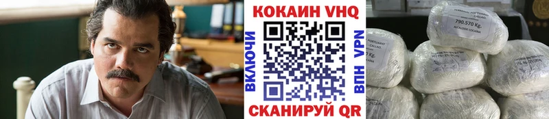 Cocaine VHQ  дарнет шоп  Тихвин 