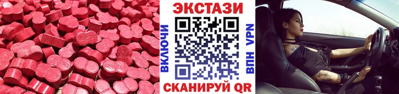 Ecstasy Philipp Plein  kraken ссылки  Тихвин 