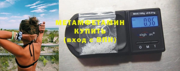 спиды Абаза