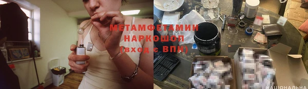 гашишное масло Алексин