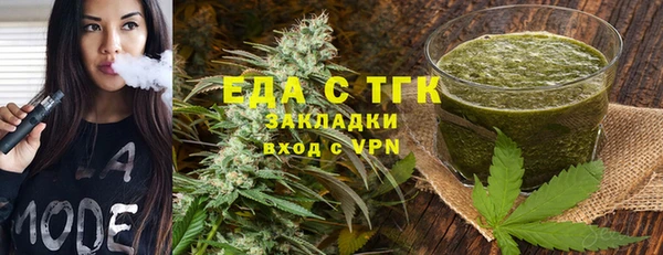гашишное масло Алексин