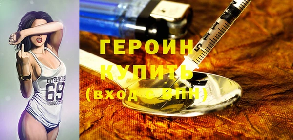 герыч Алзамай
