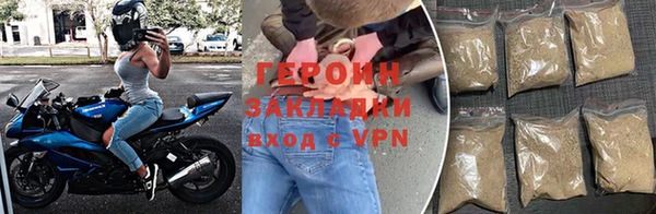 герыч Алзамай