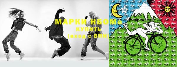 синтетический гашиш Алексеевка