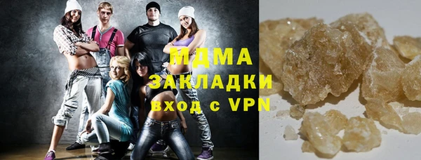 гашишное масло Алексин