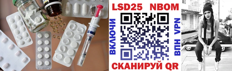 Лсд 25 экстази кислота  Тихвин 