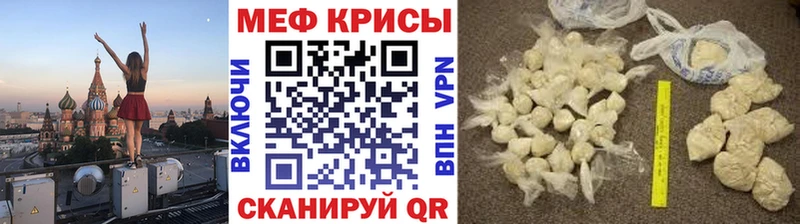 МЕФ мяу мяу Тихвин