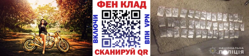 мега ONION  Тихвин  МЕТАМФЕТАМИН кристалл  хочу наркоту 