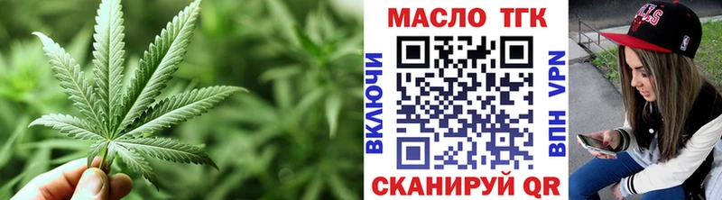Дистиллят ТГК концентрат цена наркотик блэк спрут сайт Тихвин